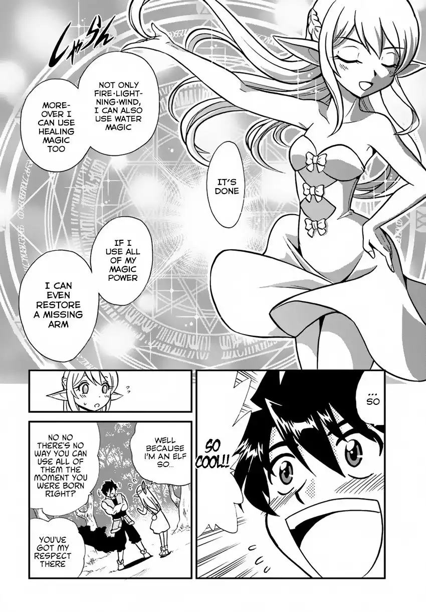 Mahou? Sonna Koto Yori Kinniku da! Chapter 2 13